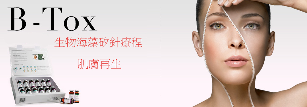 b-box peel ban.jpg